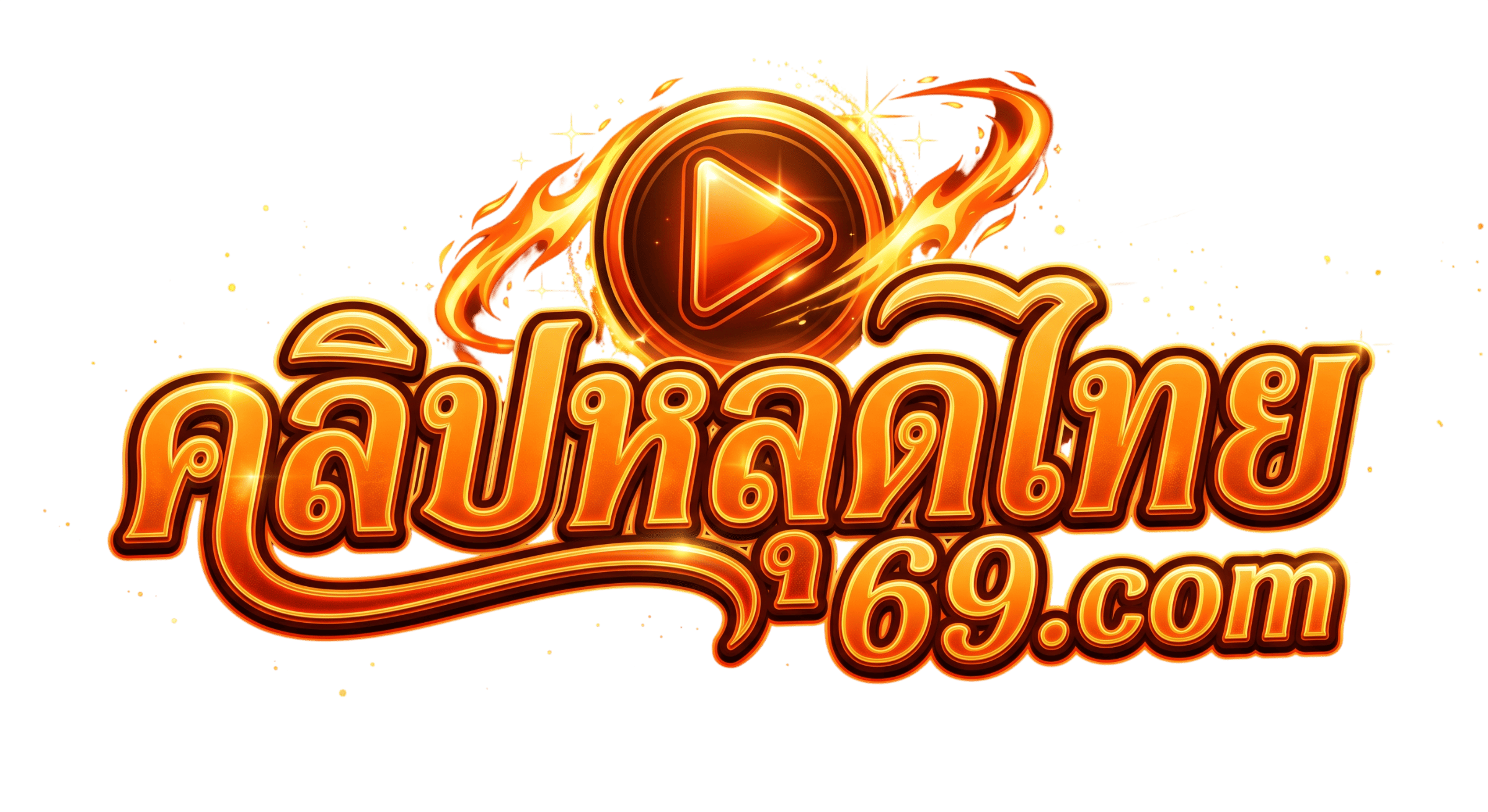 คลิปหลุดไทย69 — ดูคลิปหลุดออนไลน์